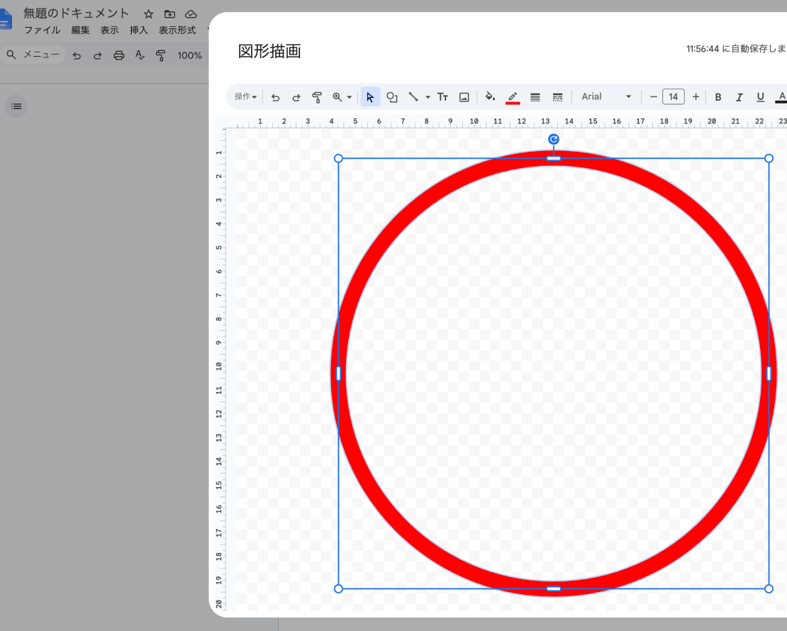 Googleドキュメントで印鑑画像作成方法のキャプチャ3。図形の色や線幅を調整。
