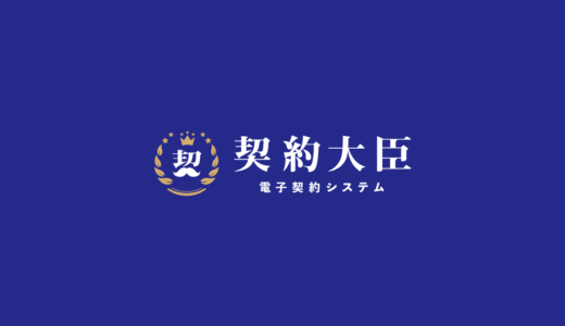【追加あり】決済メンテナンスのお知らせ(2023/5/15〜5/29)